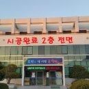 동읍사무소 이미지