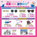 드림안경 콘택트 이미지