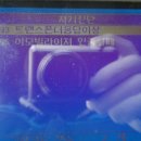 통신카센타 이미지