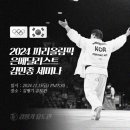 우리 유도관 이미지