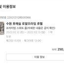 로얄프라임호텔 이미지
