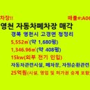 고경면-청정리-1