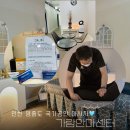 하늘가람 | 인천 중구 하늘도시 국가공인 안마원 편하고 시원하게 관리받을 수 있는 곳 가람안마센터