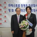 대한적십자사 이미지