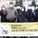 주식회사 온힐펫 이미지