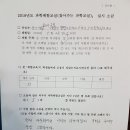 과학체험교실 정평초등학교 5월 23일(수) 권경오 이미지