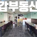 옷동산구제