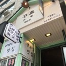 우리동네일등커피집