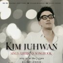 서울숲재즈페스티벌 2021 Moon(혜원) | 9인조 밴드가 연주하는 풍성하고 다채로운 재즈 송년음악회,김주환 Sings American Songbook일정...