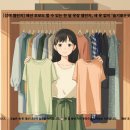 (주)리워크 | [참여 챌린지] 패션 초보도 할 수 있는 한 달 옷장 챌린지, 새 옷 없이 '슬기로운옷장생활' 시작합니다. 🌿