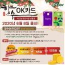 옥천농협 군북지점 이미지