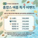 한길산업동물약품 | 인천에어컨청소 서구 청라푸르지오 시스템에어컨 분해청소 후기 (feat. 세척 전문 법인 기업)