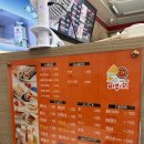 성서메가타운 앞 | [대구 달서구] 대구 성서 맛집 매콤하고 중독성 있는 매운참치김밥 맛집 바뷔치 성서점