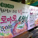 호박골농장 네이버블로그