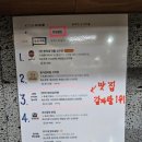 명태천국 이미지