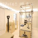 루루필라테스&요가