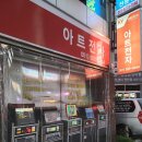 창창노래방 이미지