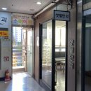 샛별안과의원 이미지