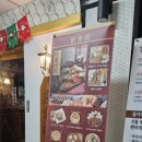 밀회관영통 네이버블로그