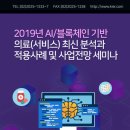 정직한교육 이미지