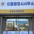 수원-0839 이미지