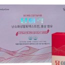민국유통 네이버블로그