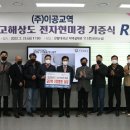 한밭전자 이미지