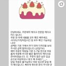 케이크어스(CAKEUS) 이미지
