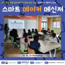 와수초등학교 이미지