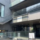 서울 용산 : 한남동 솥밥 휴 135 고급스러운 블루스퀘어 맛집에서 스테이크 솥밥 먹고 온 후기