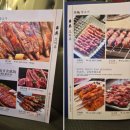 우량 소갈비살
