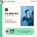 또바기서적 이미지
