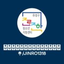 진로진학대전상담센터 이미지
