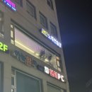 헌터PC 석촌본점 | 석촌역 피시방 추천! 쾌적한 시설이 만족스러웠던 헌터PC 석촌본점