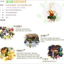 이원유통 네이버블로그