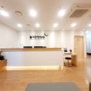 이룬한의원 이미지