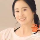 골드미스