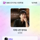 인기가료 이미지