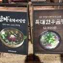 봉황한우농장 이미지