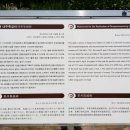 장영실과학동산 이미지