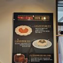 떡볶이르블랑&디저트르라바 이미지