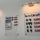 해오름꼬마김밥 이미지