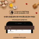 성우 스크린 골프 이미지