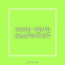 신일중공업(주)