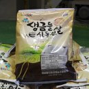 생금들 이미지