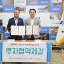 두원중공업