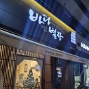 바다별장 이미지