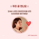 해피셀러