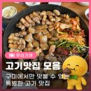 강동로-38 네이버블로그