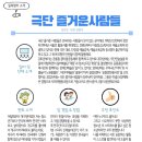 라탄공작소해봄 이미지